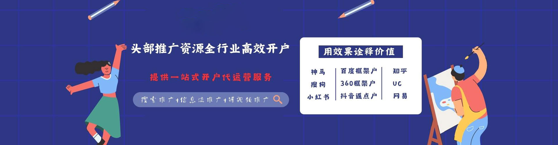 七星关sem怎么做